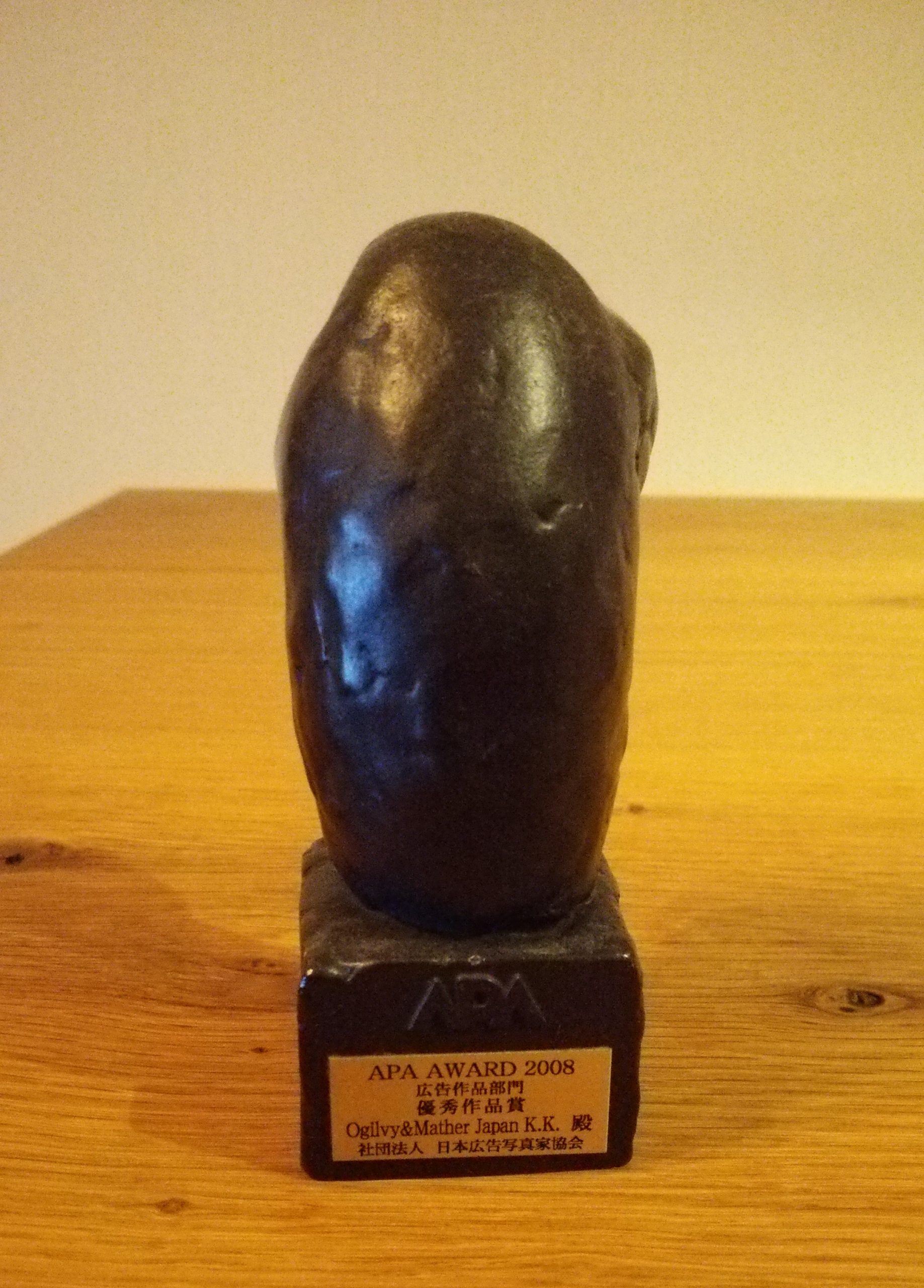 AWARDのイメージ